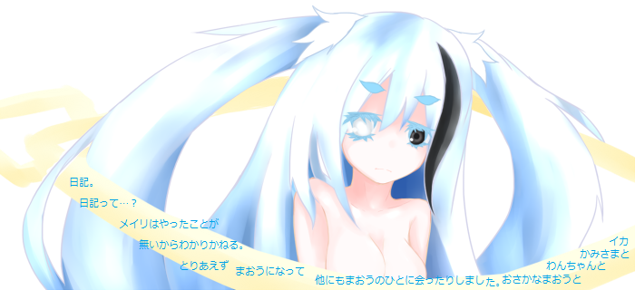 日記画像